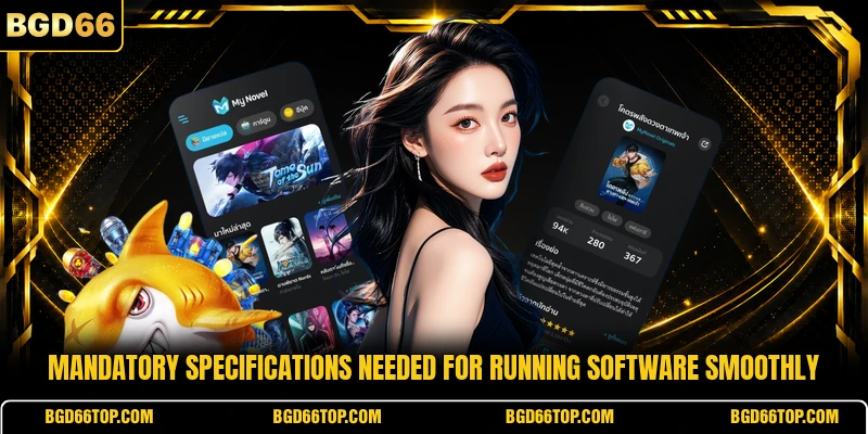 Mandatory specifications needed for running software smoothly